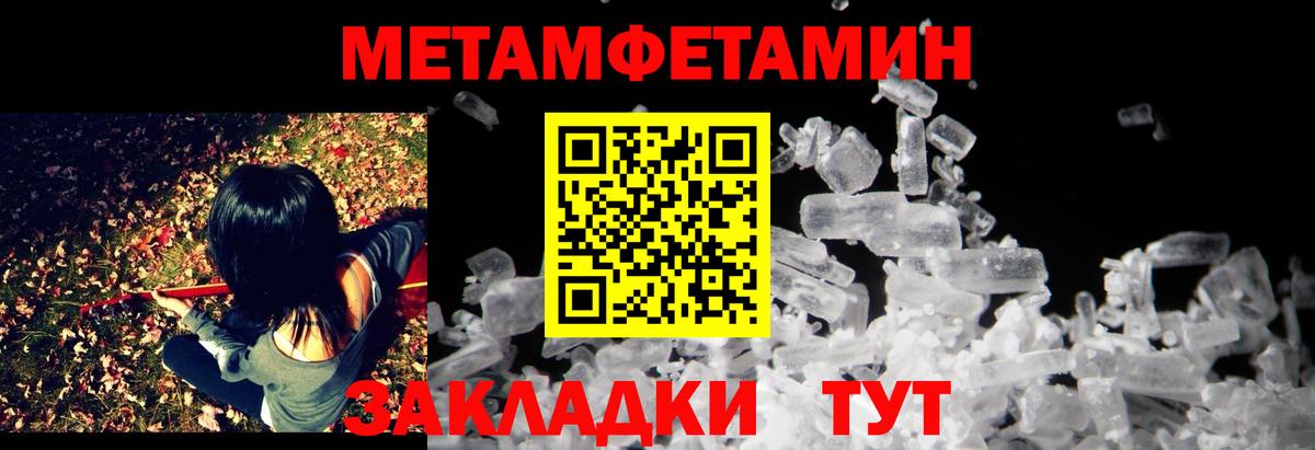 Амфетамин 98%  Вход с VPN  АМФ  Amphetamine  Нягань 