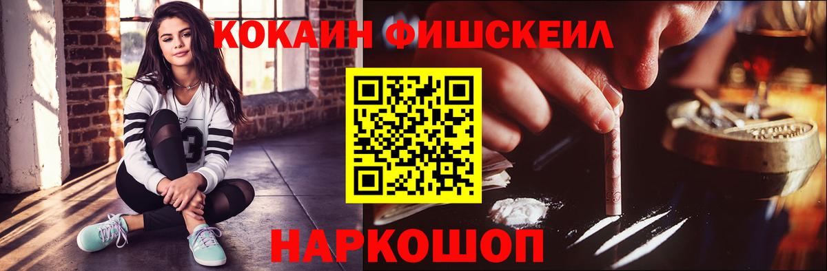 COCAIN  Вход с VPN  Нягань  Cocaine Колумбийский  Cocaine 97% 