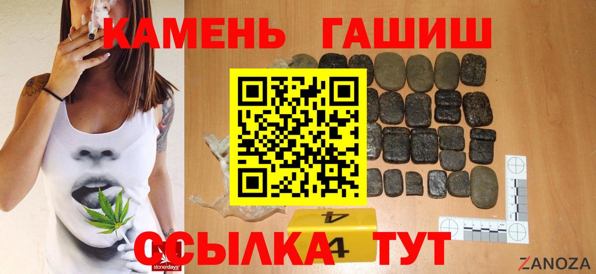 Нягань  ГАШИШ Ice-O-Lator  Вход с VPN 