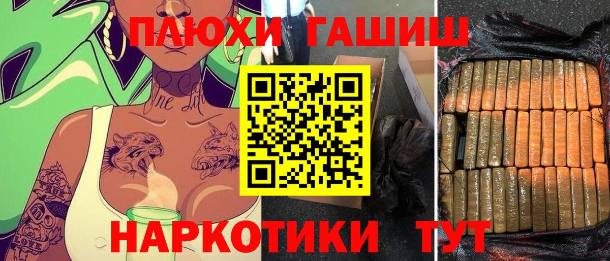 Гашиш Cannabis Нягань