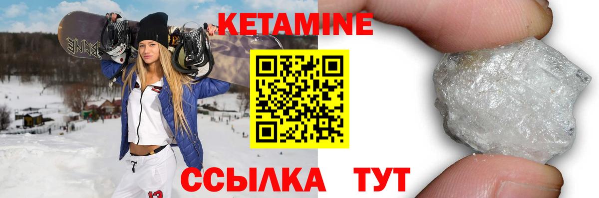 KRAKEN сайт  Кетамин ketamine  Нягань  Вход с VPN  КЕТАМИН VHQ 
