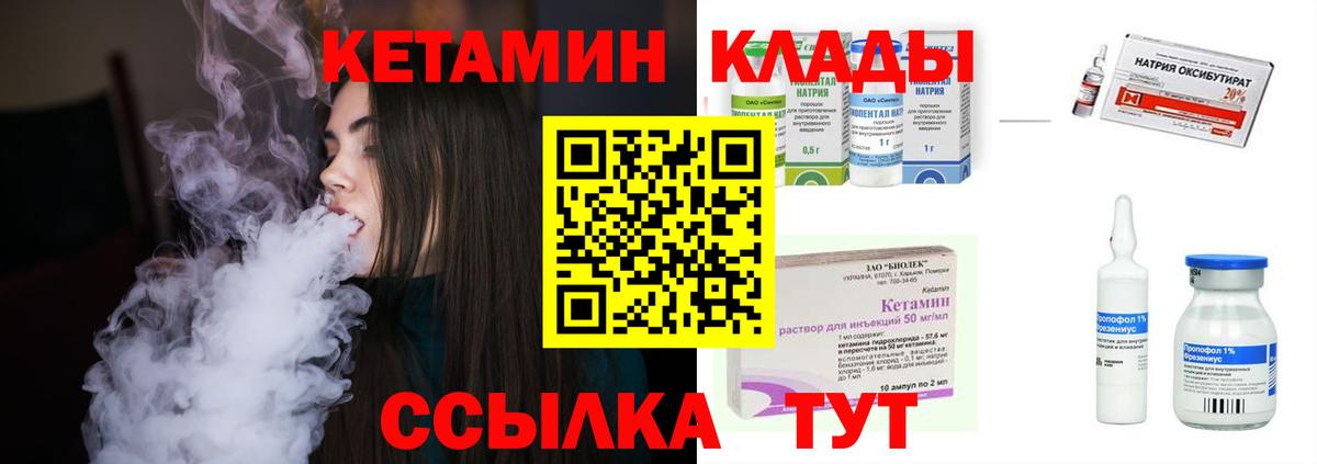 Codein Нягань