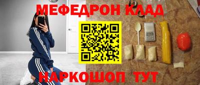 mdma Бугуруслан