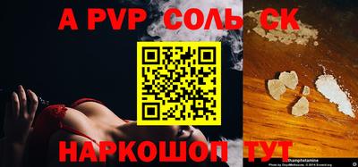 гидропоника Будённовск