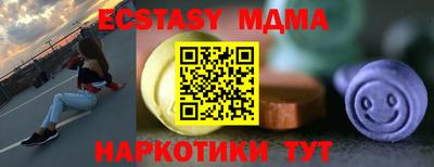 mdma Бугуруслан