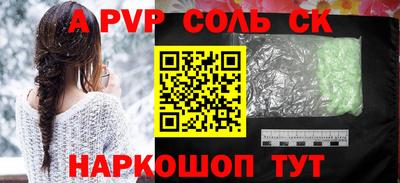 гидропоника Будённовск