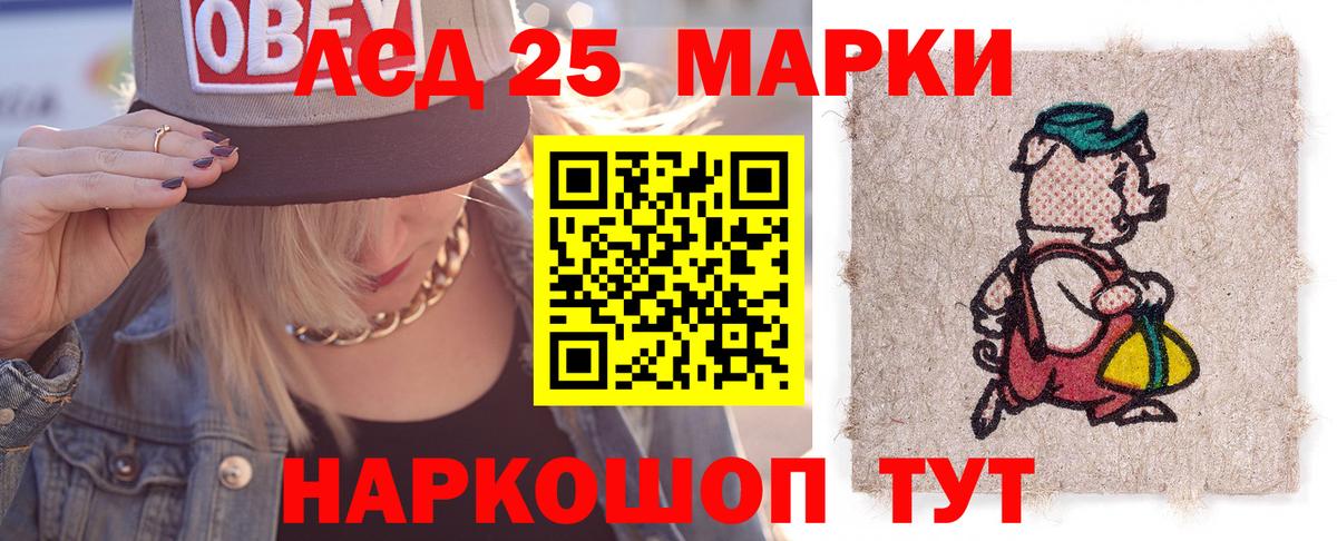 ЛСД экстази кислота Нягань