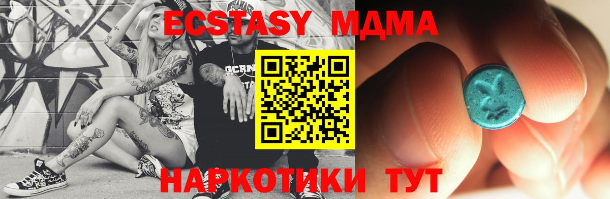 Нягань  МДМА VHQ  МДМА VHQ  Вход с VPN 