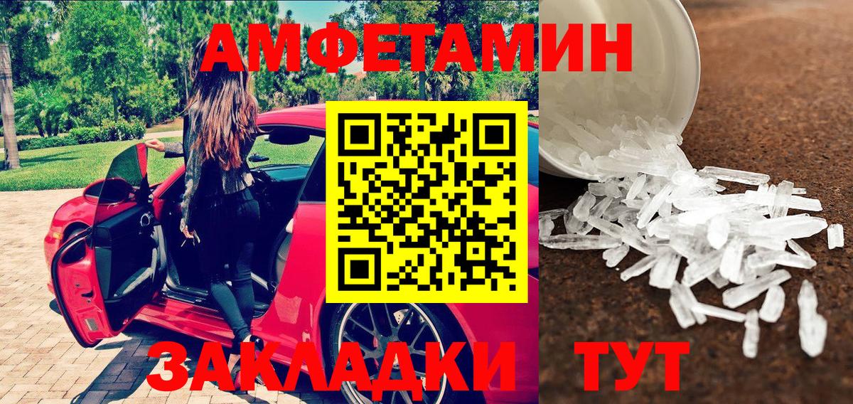 Первитин винт  Вход с VPN  Первитин винт  Нягань 