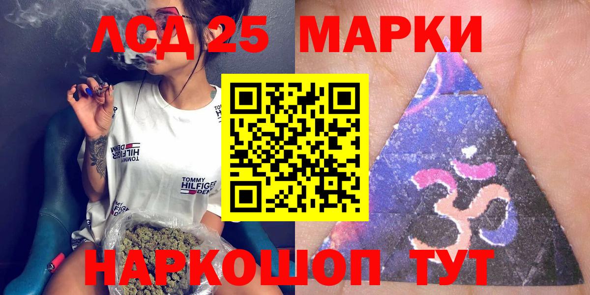 Марки N-bome 1,5мг Нягань