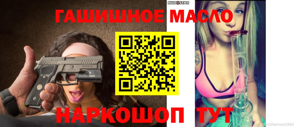 Нягань  наркота  Вход с VPN  Дистиллят ТГК Wax  Дистиллят ТГК THC oil 