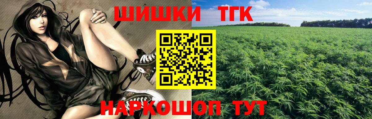 Марихуана VHQ  Вход с VPN  Бошки марихуана Ganja  Нягань  Конопля гибрид 