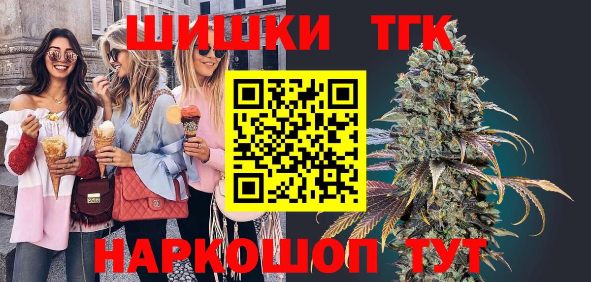 Бошки Шишки планчик Нягань